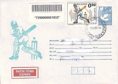 Bulgaria 1992